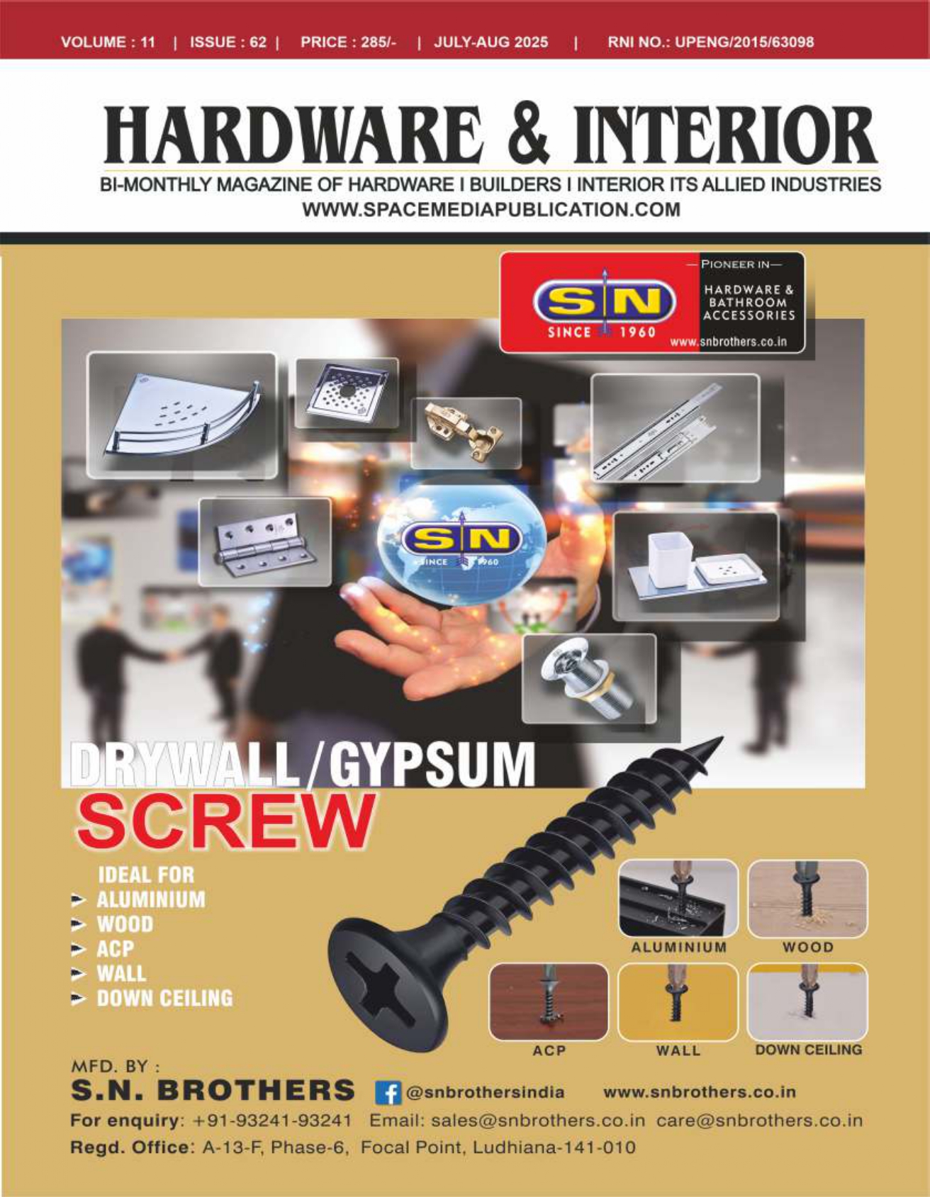 HARDWARE & INTERIOR