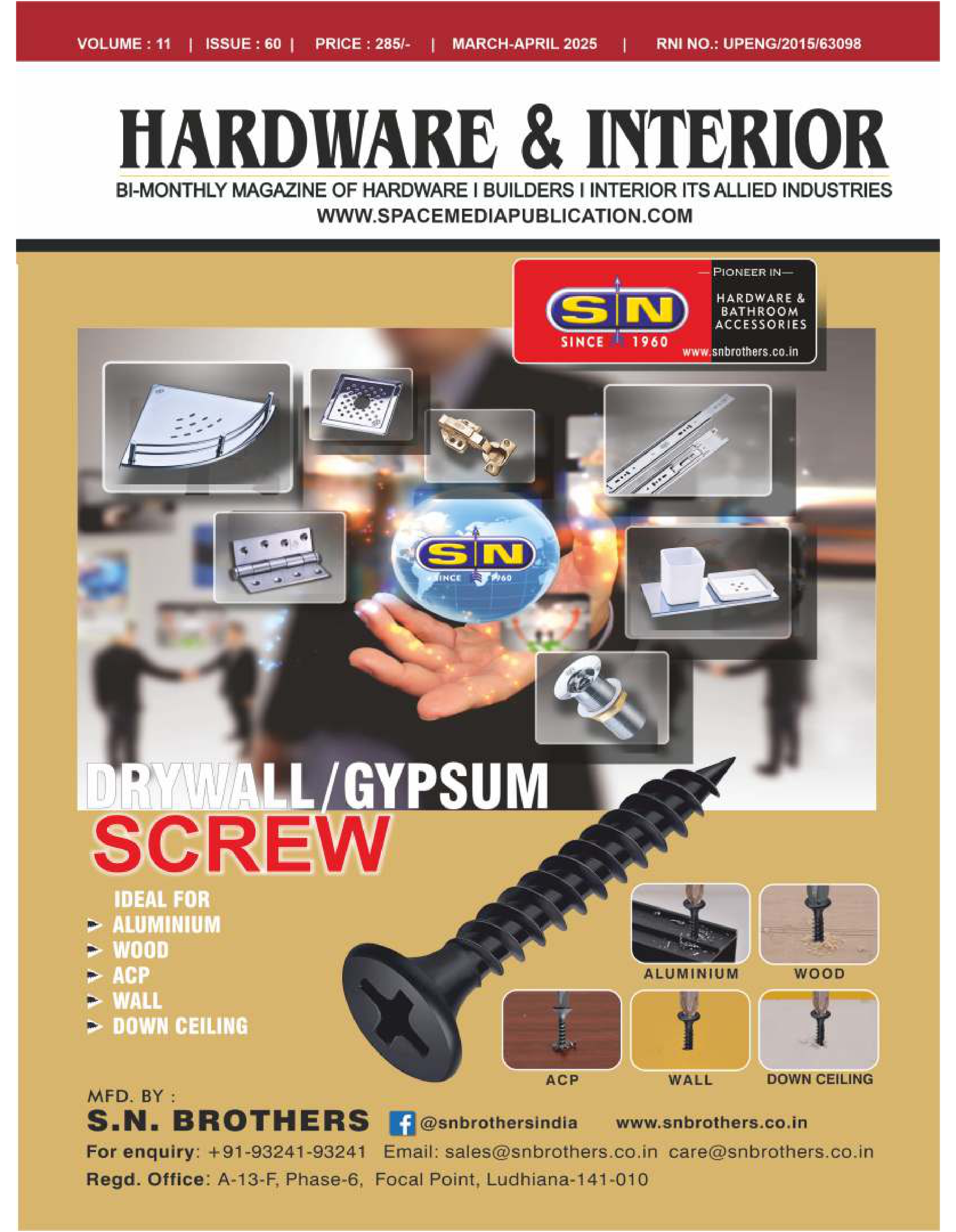 HARDWARE & INTERIOR