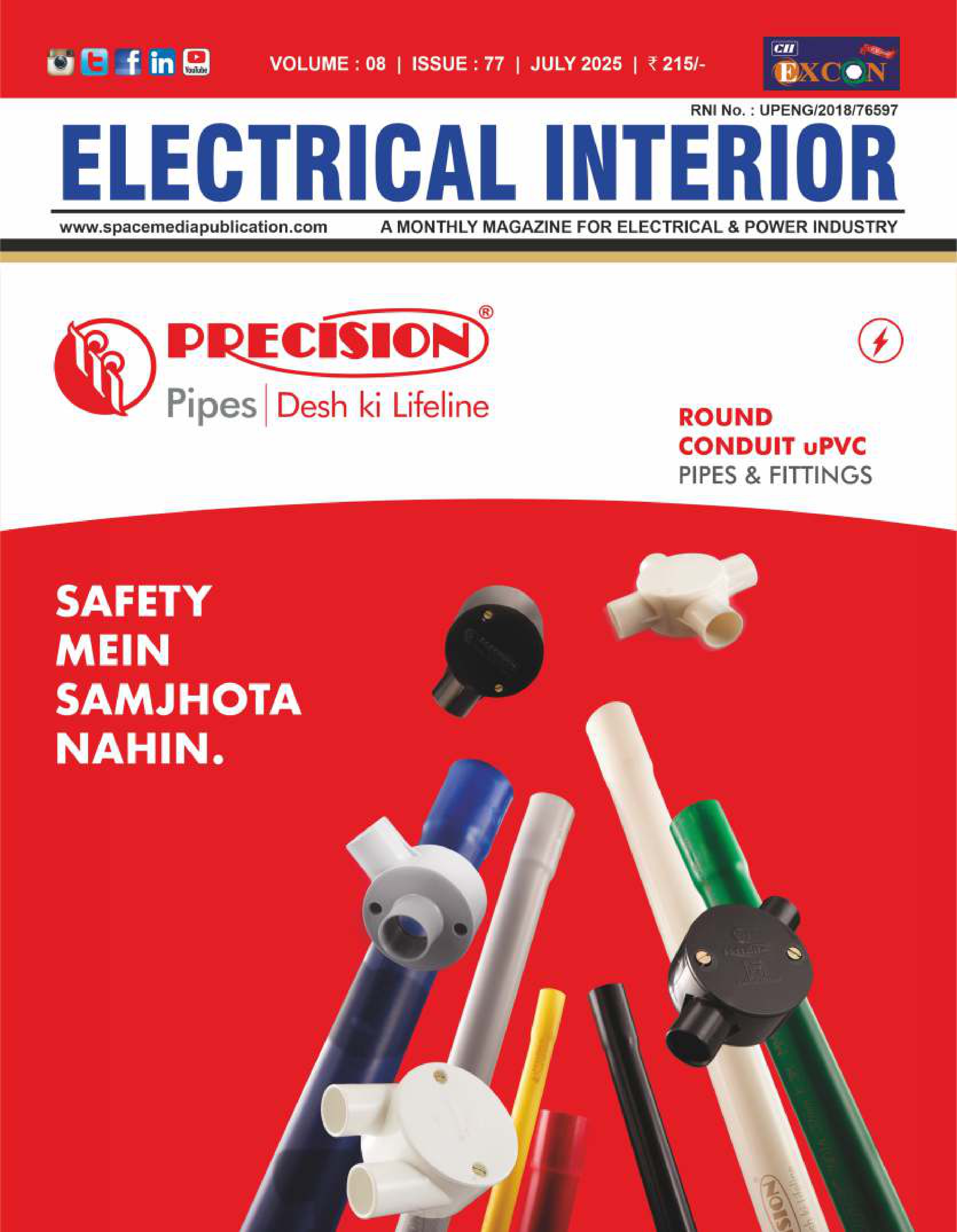 ELECTRICAL INTERIOR